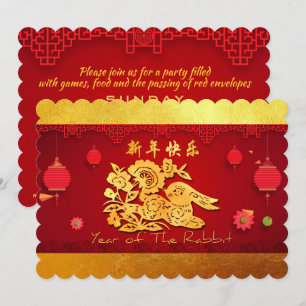 Cute Paper-cut Rabbit Year Stylised Lanterns Party Announcement