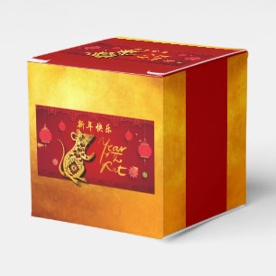 Cute Paper-cut Rat Year Stylised lanterns CCFB Favour Box