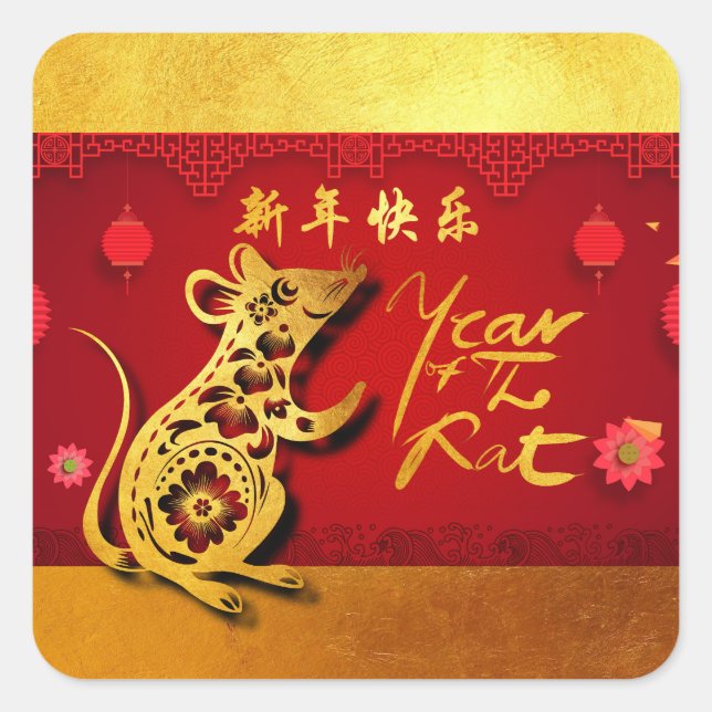Cute Paper-cut Rat Year Stylised lanterns Party S Square Sticker (Front)