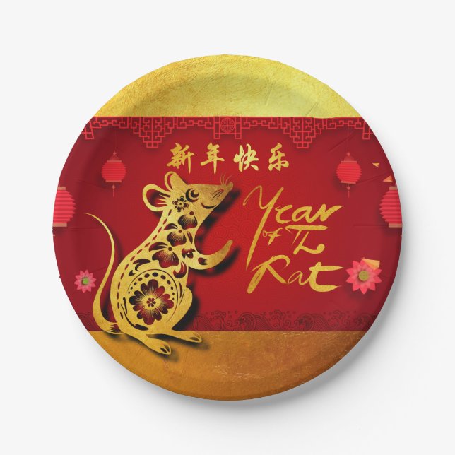 Cute Paper-cut Rat Year Stylised lanterns PPP Paper Plate (Front)