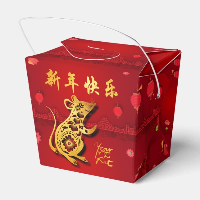 Cute Paper-cut Rat Year Stylised lanterns TOFB Favour Box (Back Side)