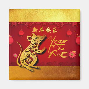 Cute Paper-cut Rat Year Stylized lanterns S Magnet