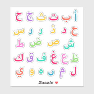 Cute Pastel Arabic Alphabet Colourful Stickers