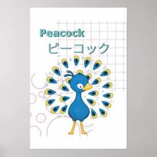 Cute Peacock-Kawaii collection Poster
