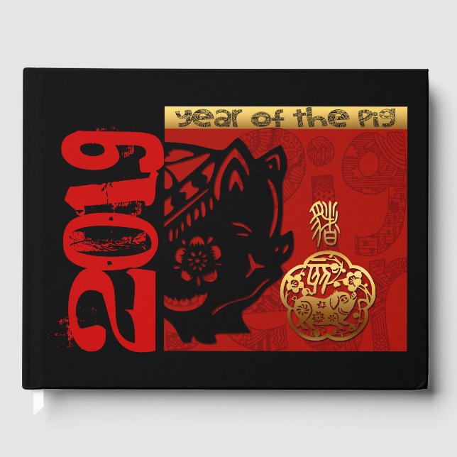 Cute Pig Chinese custom Year Zodiac Birthday Guest Guest Book (Front)