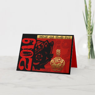 Cute Pig Chinese custom Year Zodiac Birthday HGC Holiday Card