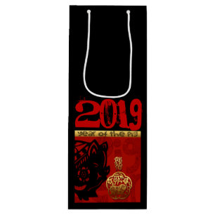 Cute Pig Chinese custom Year Zodiac Birthday Wine Gift Bag