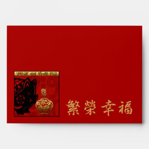 Cute Pig Chinese Year Papercut Red Envelope