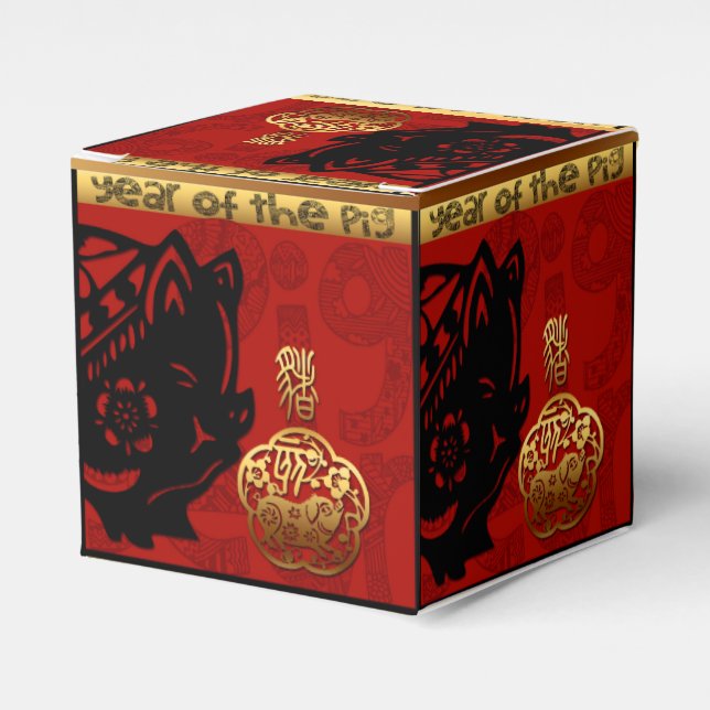 Cute Pig Chinese Year Zodiac Birthday Favour Box 1 (Front Side)