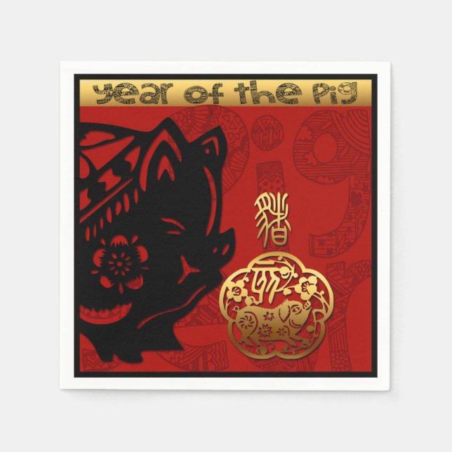 Cute Pig Chinese Year Zodiac Birthday Paper Napkin (Front)