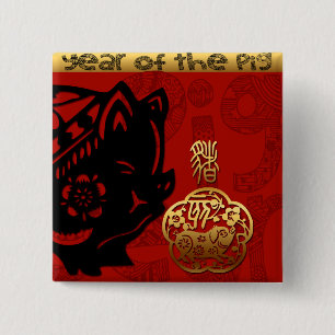 Cute Pig Chinese Year Zodiac Birthday Square B 15 Cm Square Badge