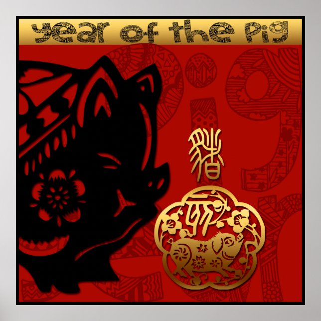Cute Pig Chinese Year Zodiac Birthday Square P Poster (Front)