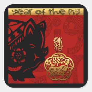 Cute Pig Chinese Year Zodiac Birthday Square Stick Sticker
