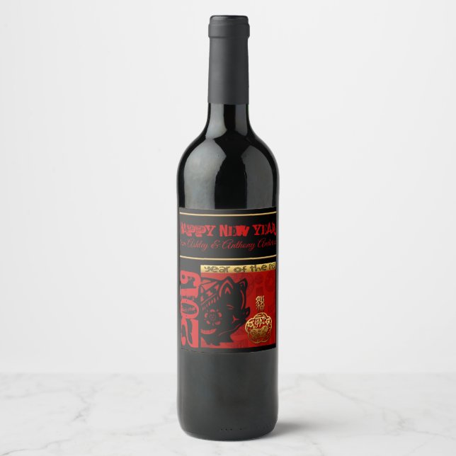 Cute Pig Chinese Year Zodiac Birthday Wine label (Front)
