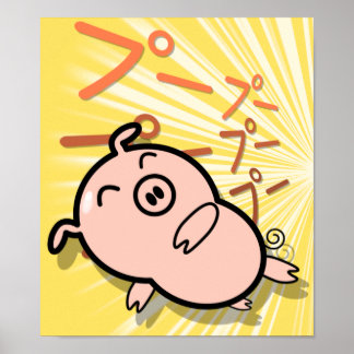 cute pig poster