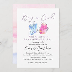 Cute Pink and Blue Crystal Gem Gender Reveal Invitation