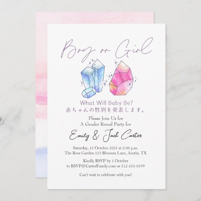 Cute Pink and Blue Crystal Gem Gender Reveal Invitation (Front/Back)