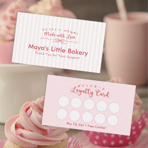 Cute Pink Coquette Striped Bakery Loyalty Business Card