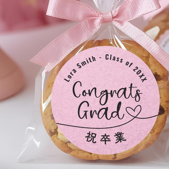 Cute Pink Kraft Graduation Treat Classic Round Sticker (Creator Uploaded)