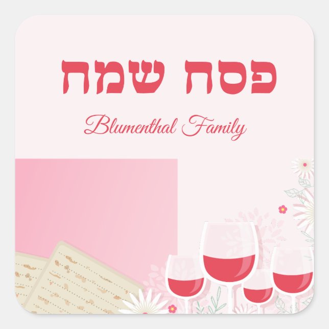 Cute Pink Matzah Jewish Holiday Hebrew Passover  Square Sticker (Front)