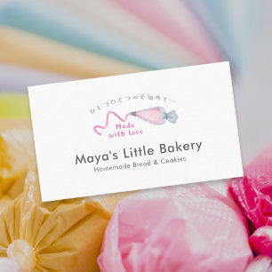 Cute Pink Piping Bag Watercolor Bakery Business Card