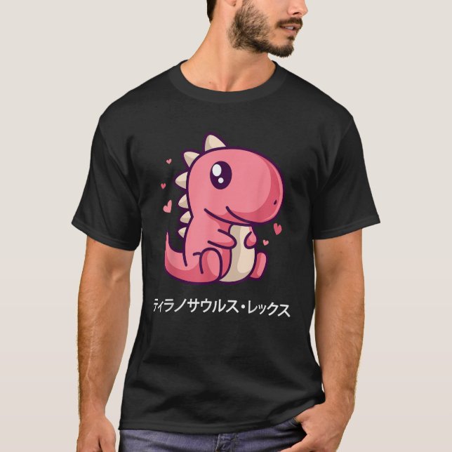 Cute Pink Tyrannosaurus Rex Anime Dino Japanese Ka T-Shirt (Front)