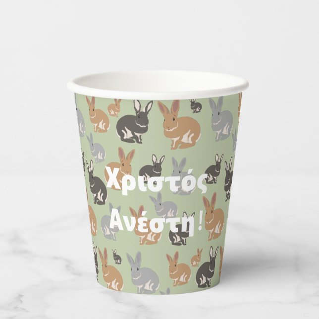 Cute Rabbit Χριστός Ανέστη! Greek Orthodox Easter Paper Cups (Front)