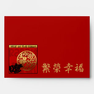 Cute Rabbit Chinese Year Papercut Red Envelope