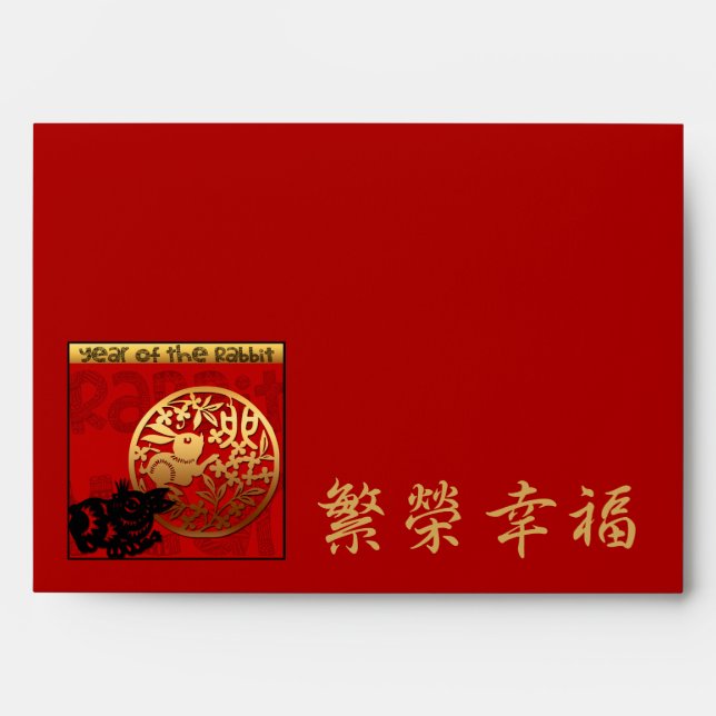 Cute Rabbit Chinese Year Papercut Red Envelope (Front)