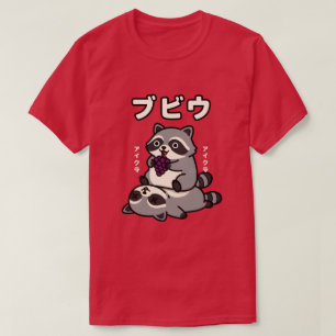 Cute Raccoon Eating Grapes Funny Japanese Cartoon T-Shirt