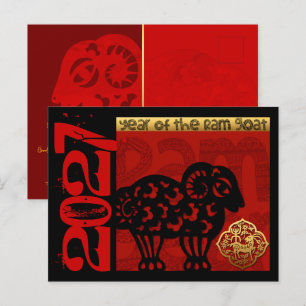 Cute Ram Chinese Year 2027 Zodiac Birthday HPC Holiday Postcard
