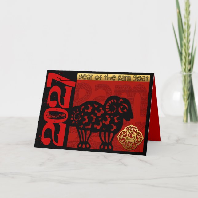 Cute Ram Goat Chinese Year Zodiac Birthday HGC2 Holiday Card (Front)
