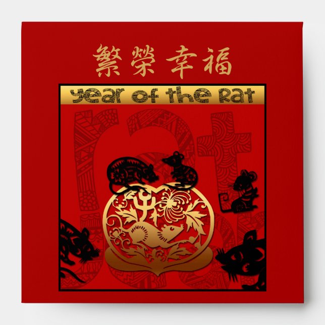 Cute Rat Chinese New Year Hong Bao Red  Envelope (Front)