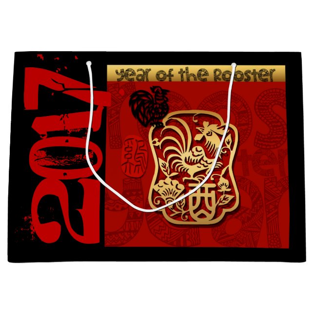 Cute Rooster Chinese New custom Year Birthday LGBg Large Gift Bag (Front)