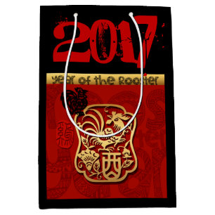 Cute Rooster Chinese New custom Year Birthday MGB Medium Gift Bag