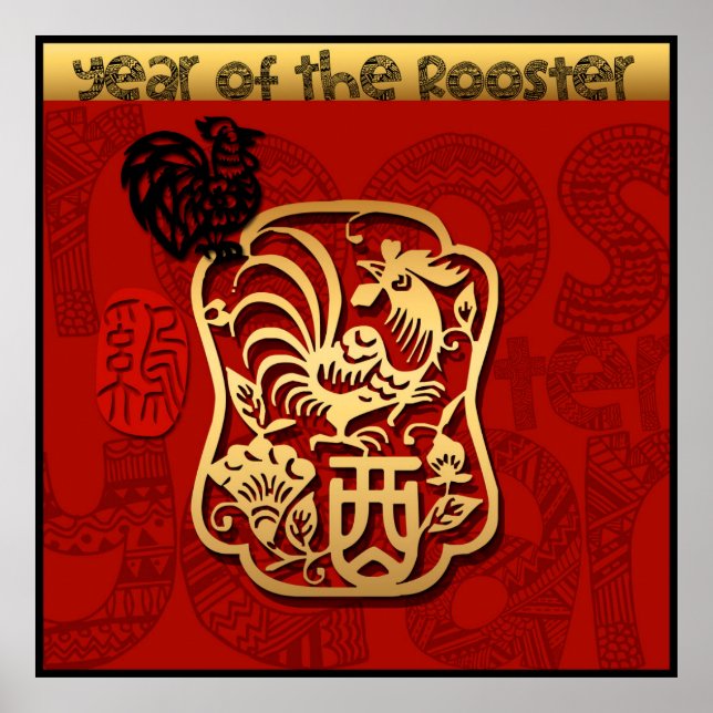 Cute Rooster Chinese New Year Zodiac Birthday P Poster (Front)