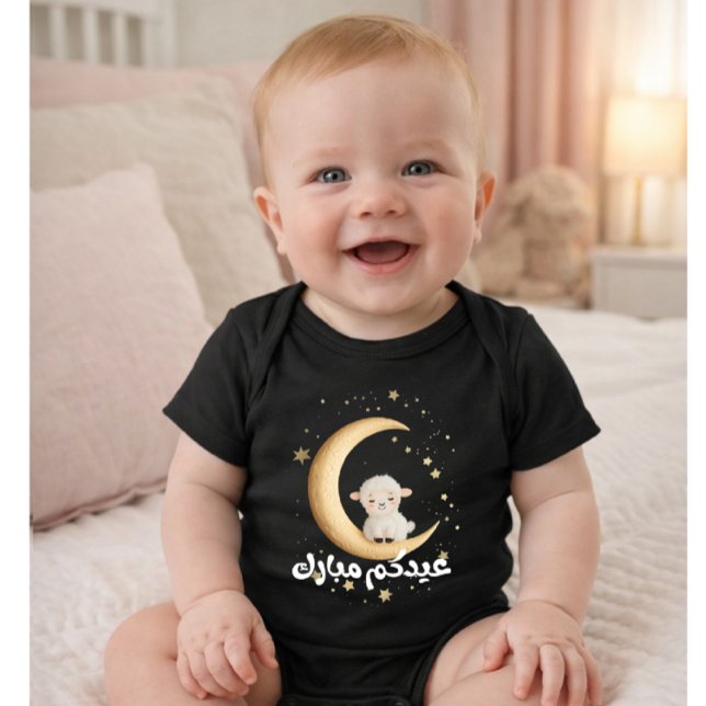 cute Sheep Eid Adha Baby first Eid  Bodysuit (Creator Uploaded)