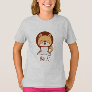 Cute Shiba Inu Girls T-Shirt
