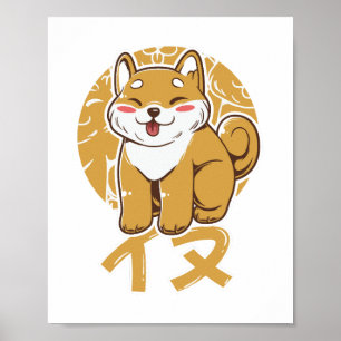 Cute Shiba Puppy Poster