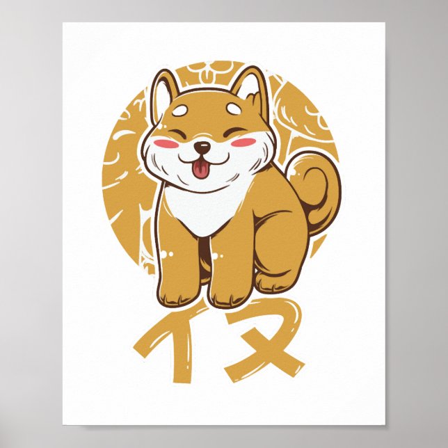 Cute Shiba Puppy Poster (Front)