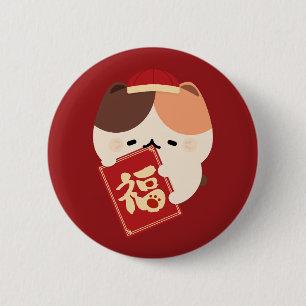 Cute Simple Fun Chinese New Year 6 Cm Round Badge