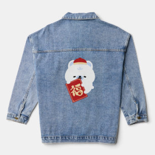 Cute Simple Fun Chinese New Year Denim Jacket