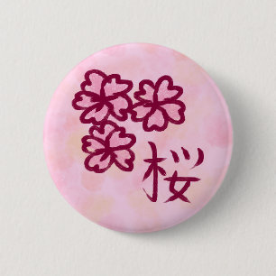 Cute Sketchy Sakura Flower with Kanji 6 Cm Round Badge