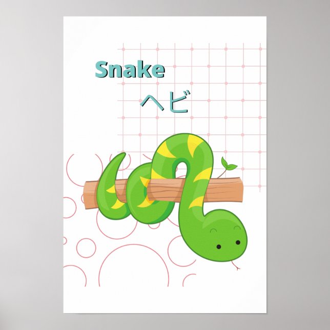 Cute Snake-Kawaii collection Poster (Front)