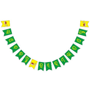 Cute Spaghetti Kids Birthday Party Kawaii Bunting
