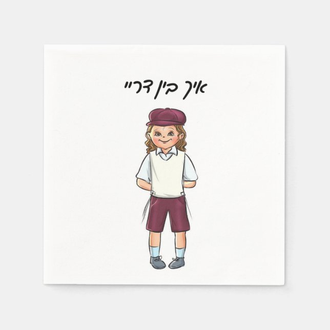 Cute Three Year Old Boy  Upsherin Paper Napkin (Front)