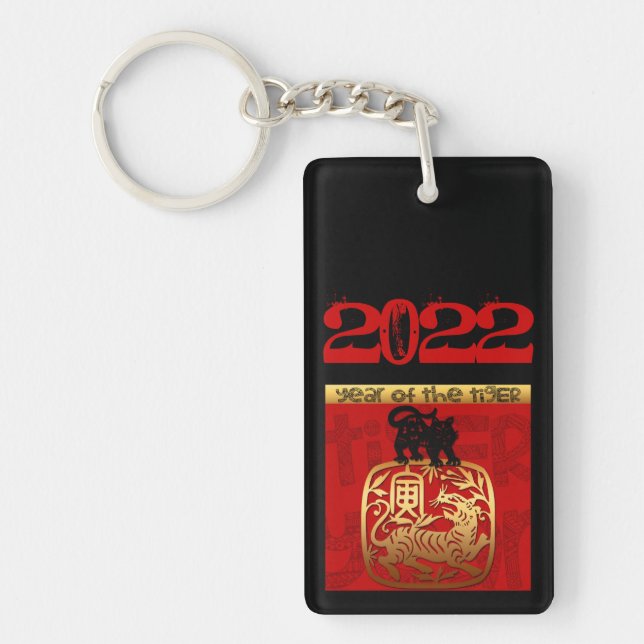 Cute Tiger Chinese Year 2022 Zodiac Birthday Name Key Ring (Front)