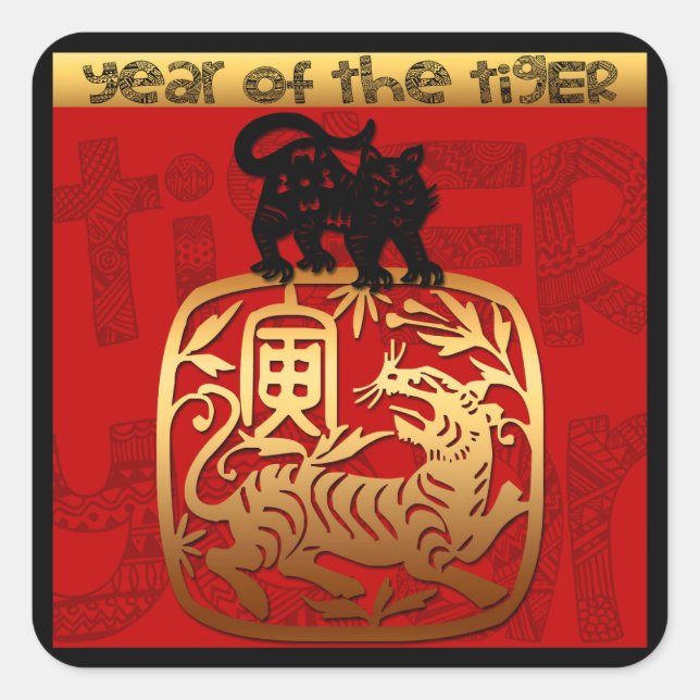 Cute Tiger Chinese Year 2022 Zodiac Birthday SqS  Square Sticker (Front)