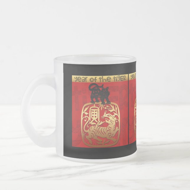 Cute Tiger Chinese Year Zodiac Birthday FGM Frosted Glass Coffee Mug (Left)