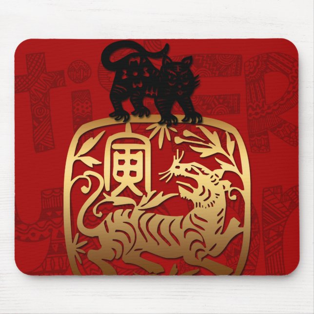 Cute Tiger Chinese Year Zodiac Birthday Mousepad (Front)